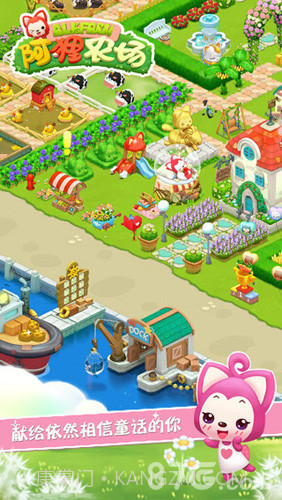 阿狸农场截图6 阿狸农场截图6