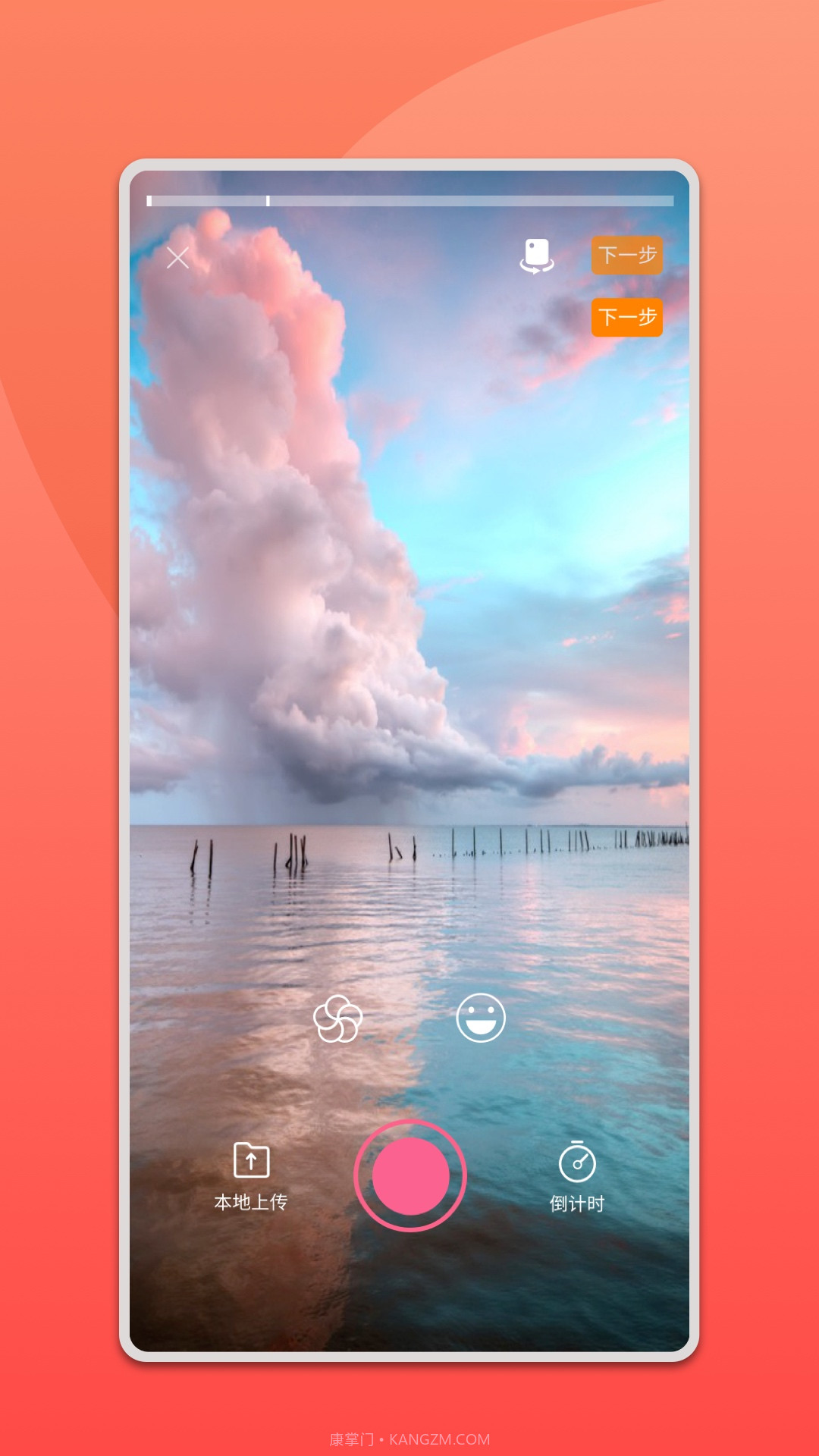 转转短视频截图4 转转短视频截图4