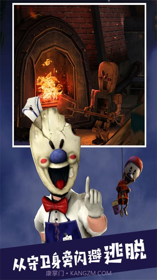 木头人绝命逃杀截图3
