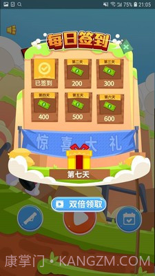 火箭筒射贼准截图1 火箭筒射贼准截图1