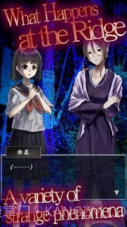 逃离鬼怪山路截图3 逃离鬼怪山路截图3