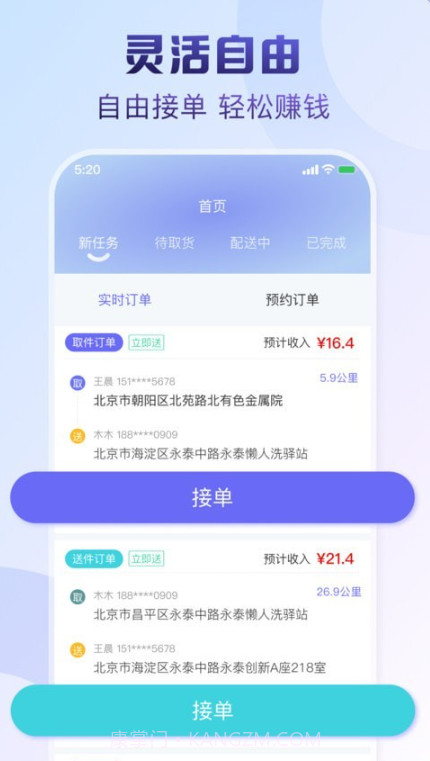 懒人洗截图4 懒人洗截图4