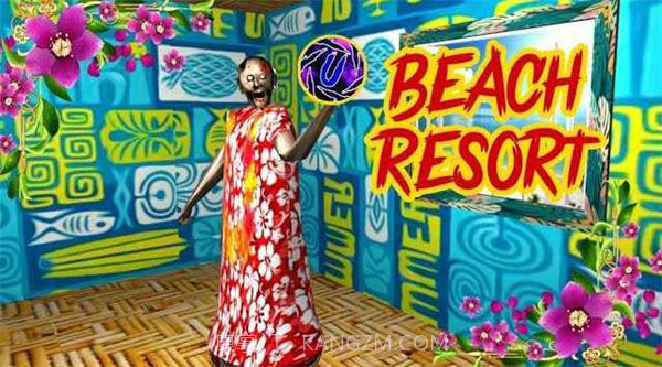 恐怖奶奶夏日时光模组截图2