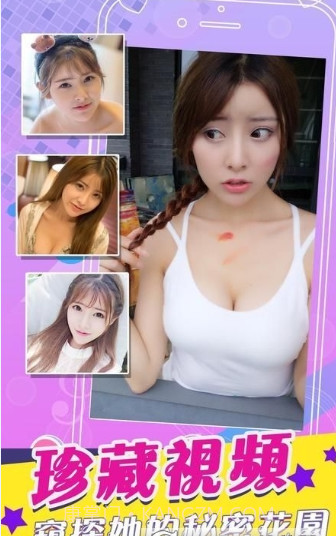 我的表妹不可能那么萌截图4 我的表妹不可能那么萌截图4