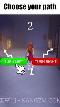 从学校逃跑截图3