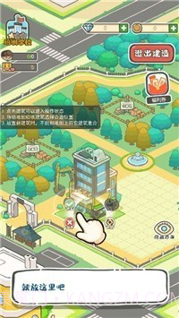 超正经校园截图3 超正经校园截图3