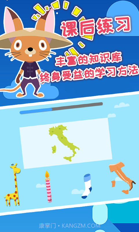 安安的奇妙冒险截图3