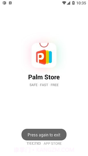 Palm Store截图1