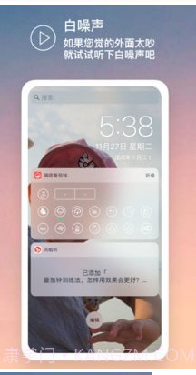 嘀嗒番茄钟官网截图2 嘀嗒番茄钟官网截图2