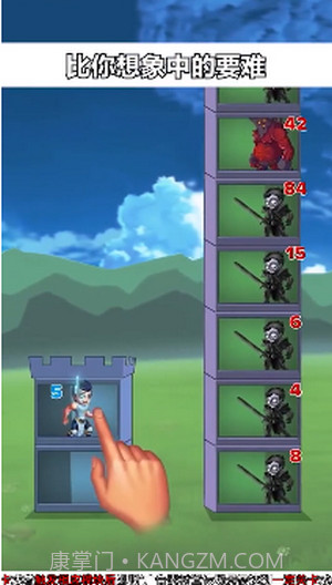 拆塔小能手截图4 拆塔小能手截图4