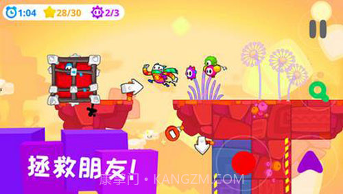 凯奇大冒险截图5