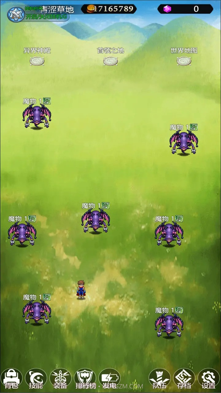 异界挂机录截图1 异界挂机录截图1