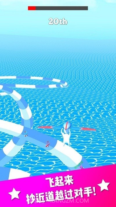 缤纷水上乐园截图1 缤纷水上乐园截图1