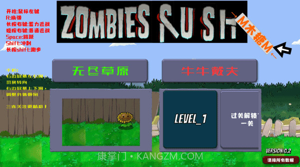 疯狂的戴夫打僵尸截图2