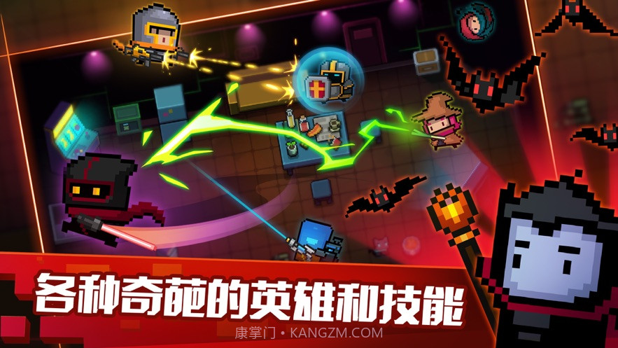 元气骑士5.0.1无邪内置菜单截图3 元气骑士5.0.1无邪内置菜单截图3