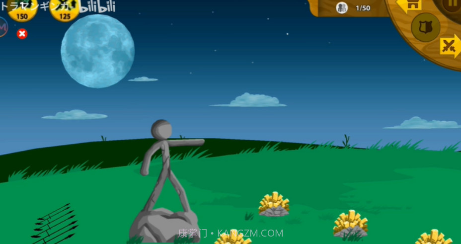 GETKEY火柴人FM魔改版截图1 GETKEY火柴人FM魔改版截图1