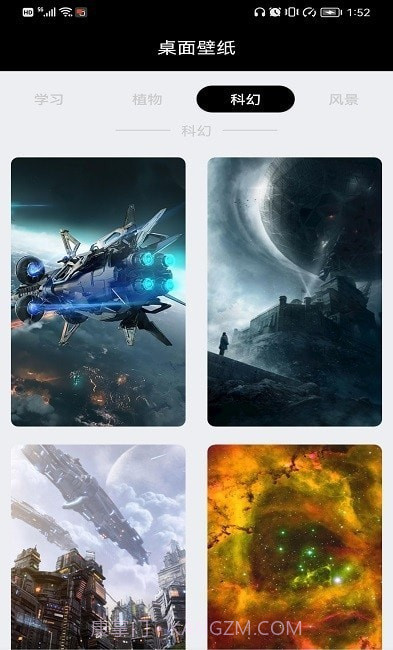 小乐图标更换截图2