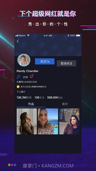 乐看短视频截图2 乐看短视频截图2