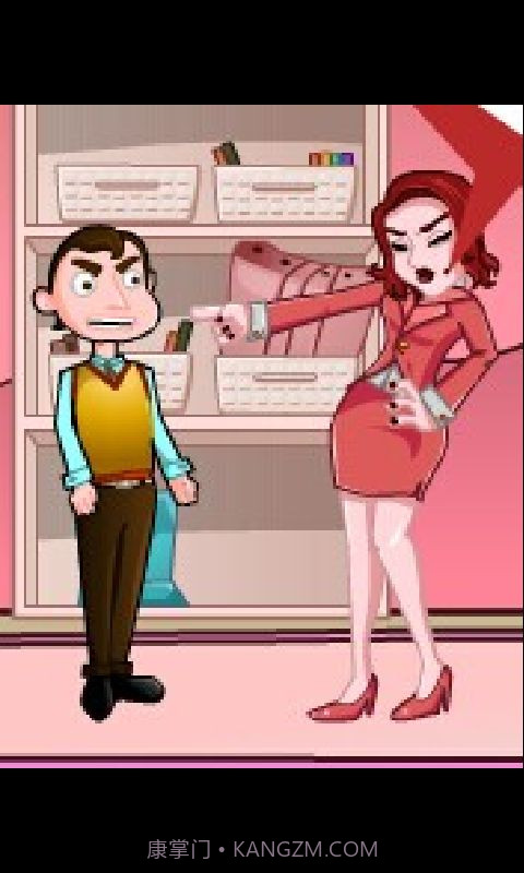 踹飞女上司截图1