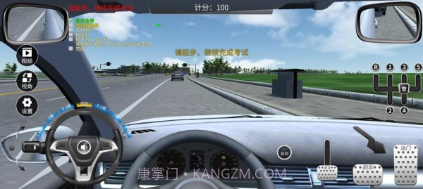 超凡学车截图3 超凡学车截图3