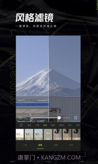 韩综p图截图5 韩综p图截图5