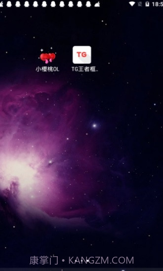 王者框架免ROOT版截图2 王者框架免ROOT版截图2