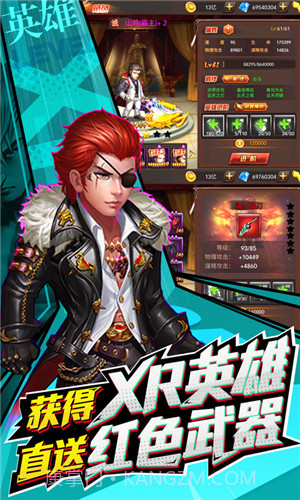 垂直火力截图1 垂直火力截图1