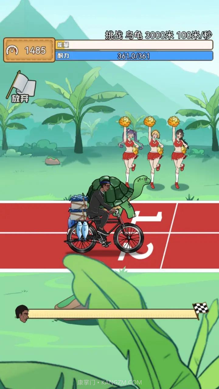 奥德彪拉香蕉逆袭记最新版截图4