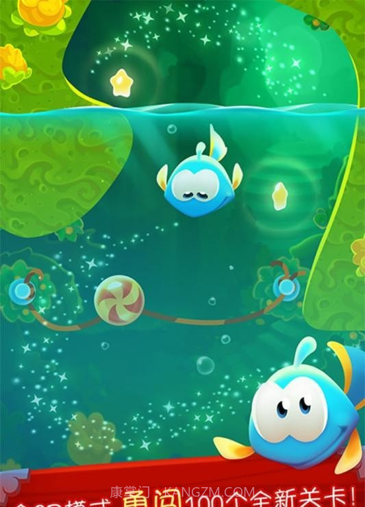 奥姆割绳子截图1 奥姆割绳子截图1