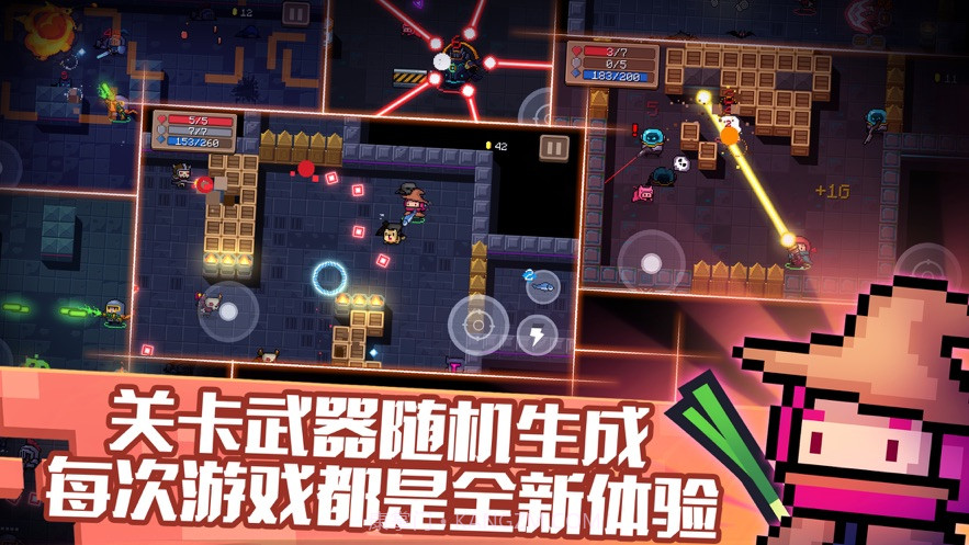 元气骑士5.0.1无邪内置菜单截图5 元气骑士5.0.1无邪内置菜单截图5