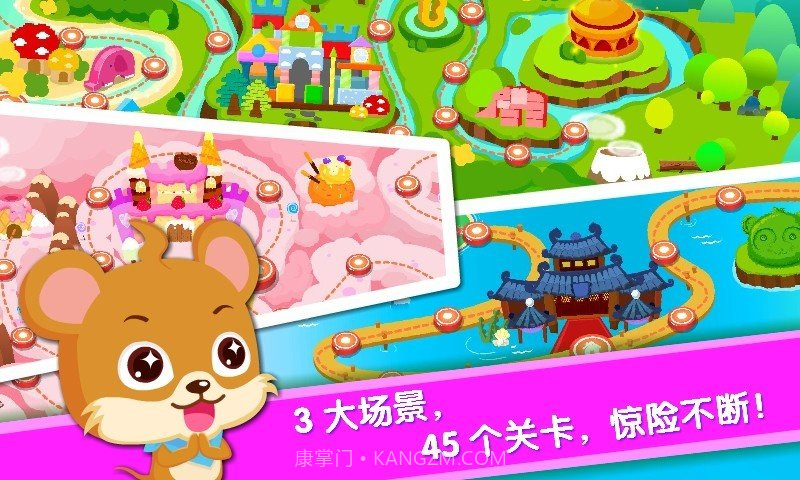 宝宝巴士宝宝当店长截图2 宝宝巴士宝宝当店长截图2