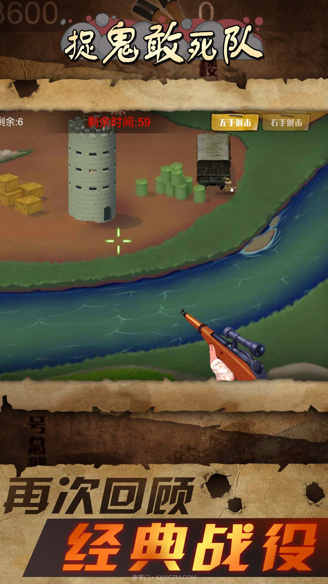 战狼敢死队截图3 战狼敢死队截图3