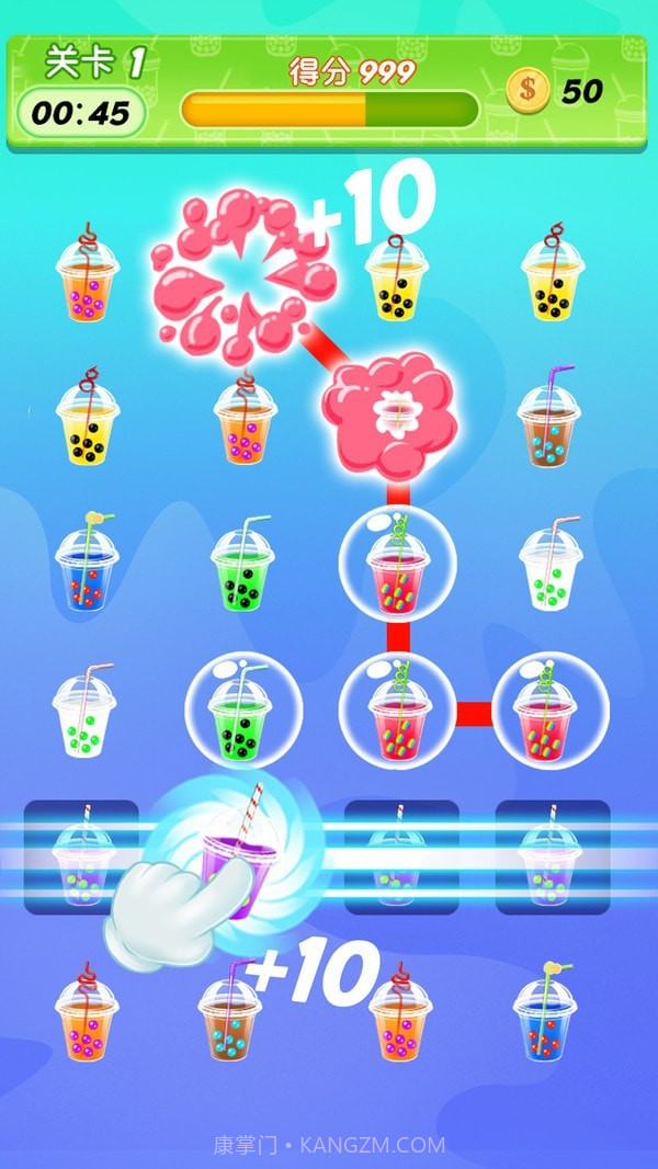 奶茶也疯狂截图4 奶茶也疯狂截图4