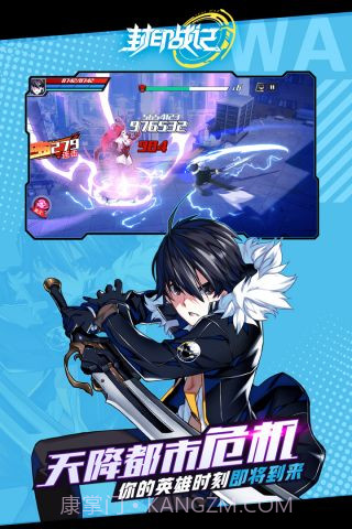 封印战记截图3 封印战记截图3