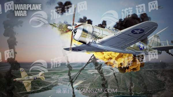 世界飞机大战截图4