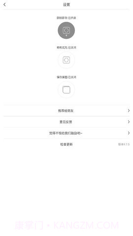 Cute CUT截图1 Cute CUT截图1