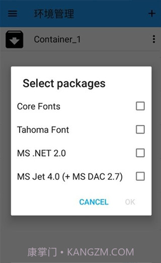 ED302鲁大师版截图2