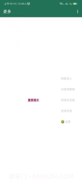 李跳跳旧版本截图2 李跳跳旧版本截图2