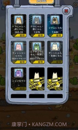 懒洋洋的宝藏猫截图1 懒洋洋的宝藏猫截图1