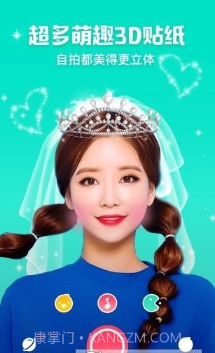 美颜果相机截图1 美颜果相机截图1