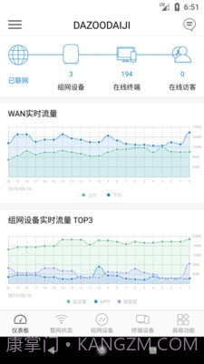 大洲截图1 大洲截图1