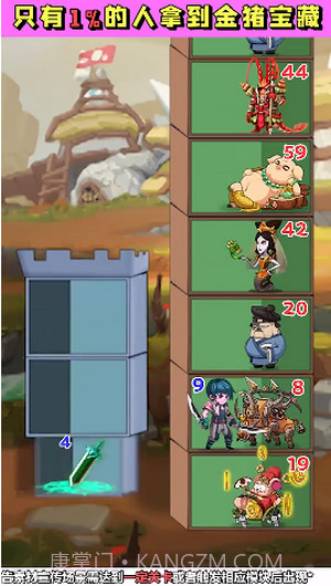 拆塔小能手截图3 拆塔小能手截图3