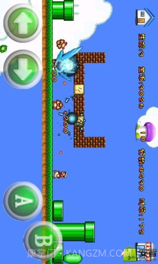 不一样的马里奥旅行截图3 不一样的马里奥旅行截图3