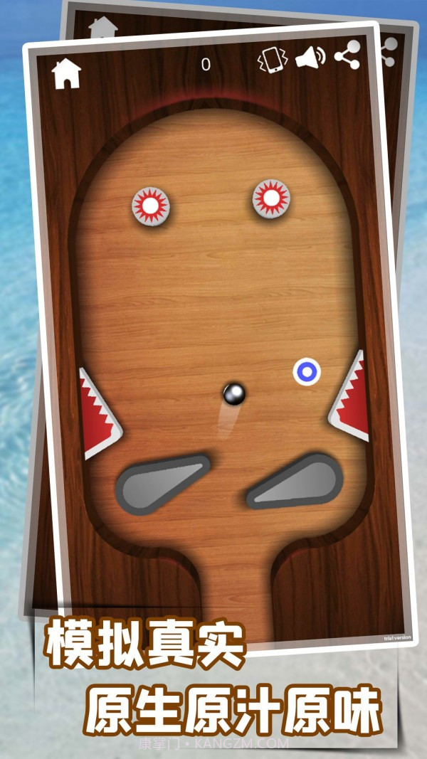 轻松解压模拟截图2