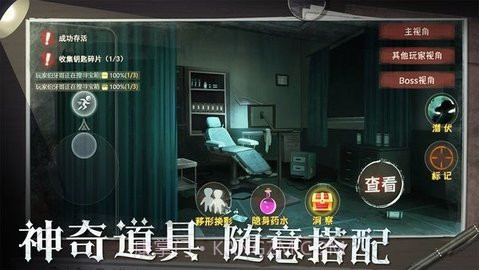 恐怖躲猫猫2无广告截图1