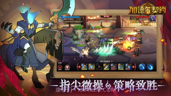 加德尔契约截图3 加德尔契约截图3