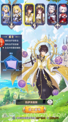 冰封之境截图3 冰封之境截图3