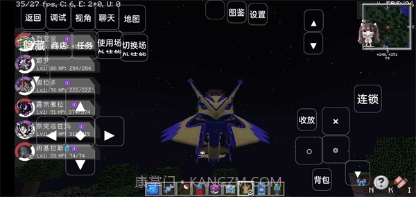 岚之都宝可梦截图2 岚之都宝可梦截图2