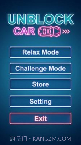 霓虹小车截图3 霓虹小车截图3