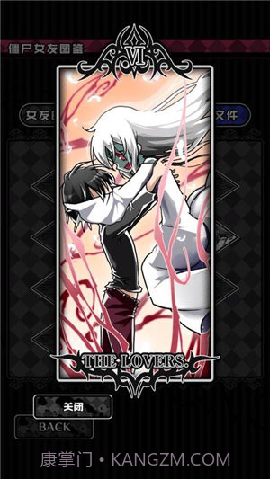 僵尸女友2汉化版截图4 僵尸女友2汉化版截图4